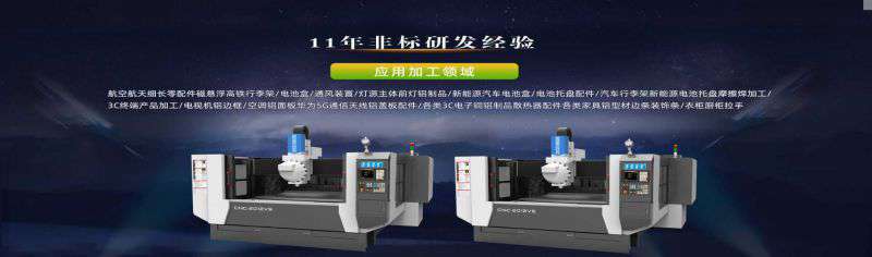 鋁型材加工中心市場(chǎng)需求的具體表現(xiàn)又是什么呢？